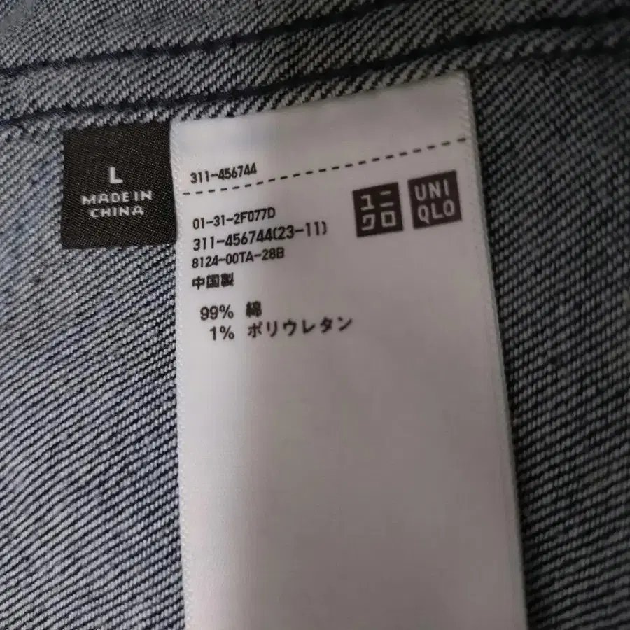 8번째 상품 이미지