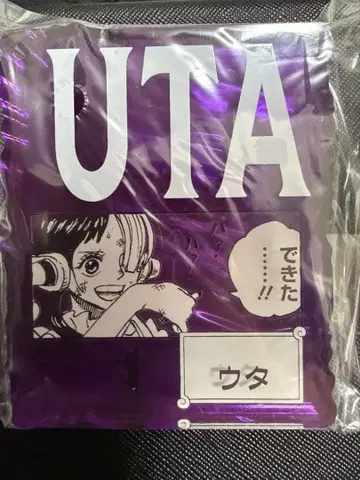 원피스 베이스샵 제일복권 아크릴 블록 참 우타