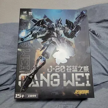 희완사 용혼전기 시리즈 J-20 창웨이