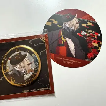 도원암귀 애니메이트 카페 2세트 코우고자키 진