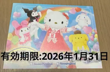 산리오 퓨로랜드 하모니랜드