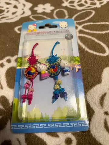 지역 한정 키티 한국 다니엘