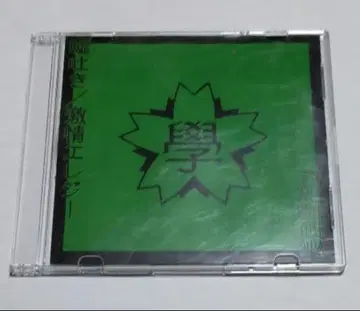 악단 고독한 거짓말쟁이 격정 엘레지 LiPS 기묘한 DIAURA 타츠야