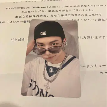 BOYNEXTDOOR 재희 트레이딩 카드 LINE MUSIC 보넥도