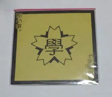 악단 고독 비밀.LiPS 기가 DAURA 타츠야