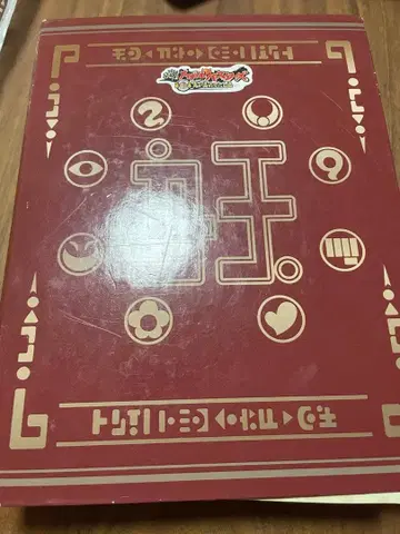 요괴워치 메달 묶음 판매