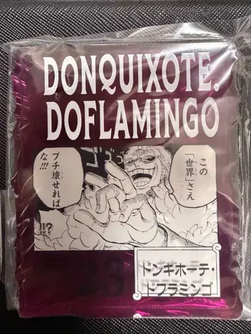 원피스 베이스샵 제일복권 아크릴 블록 참 도플라밍고