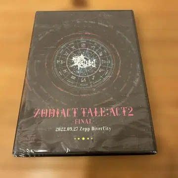 영[Hz] 라이브 DVD ZODIAC TALE:ACT2 FINAL