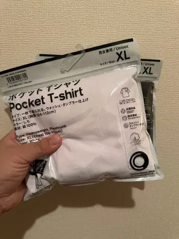 트립스타 훼미리마트 T셔츠 XL 화이트 블랙 하나씩