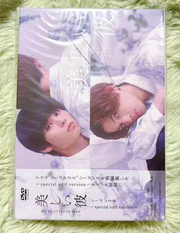 아름다운 그 시즌 2 & ~sp edit ver~ DVDBOX