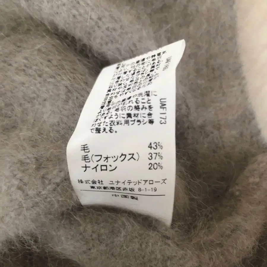 12번째 상품 이미지