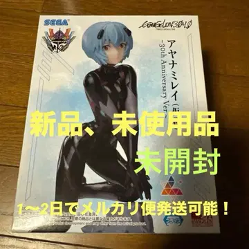 아야나미 레이 30th Anniversary Ver.