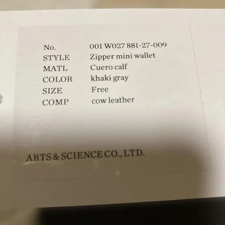 12번째 상품 이미지