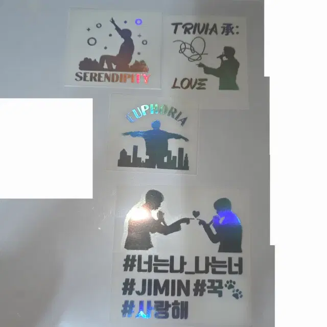bts 방탄 정국 지민 태형 뷔 아미밤 반스 반사스티커 홀로그램 스티커