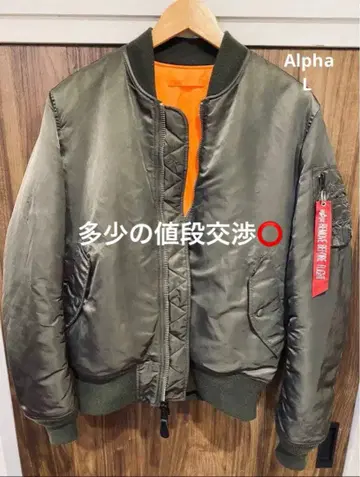 Alpha 알파 MA-1 플라이트 자켓 올리브 그린