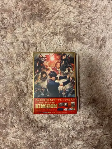 KINGDOM 블루레이 & DVD 세트 프리미엄 에디션