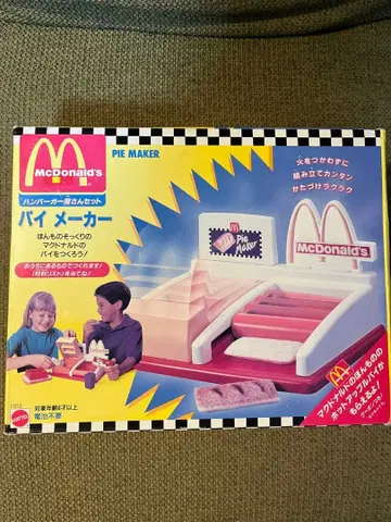 레어 [미개봉 새상품] 맥도날드 햄버거 가게 세트 파이 메이커