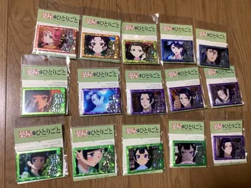 컴플리트 전 세트 약사의 혼잣말 홀로그램 캔뱃지