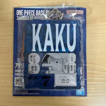 원피스 베이스샵 제일복권 카쿠