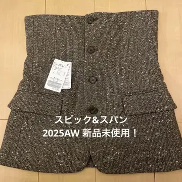 Spick & Span 버튼 베어탑