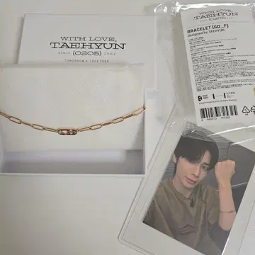 TXT 태현 생일 팔찌 투바