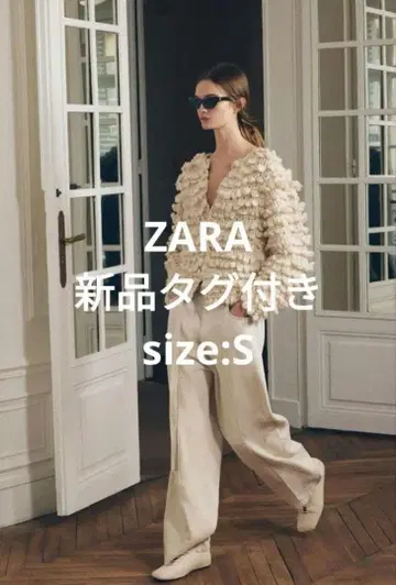 ZARA 자라 텍스처 니트 가디건
