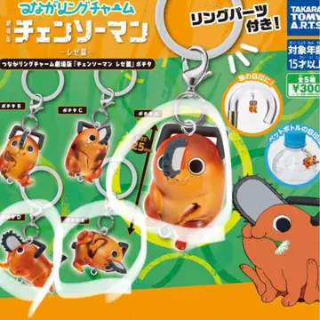 연결 반지 참 체인소 맨 레제편 포치타