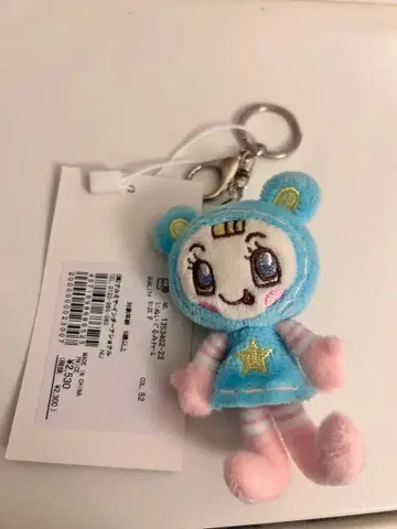 블루베리에짱 키링