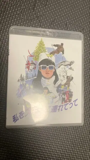 나를 스키에 데려가줘 Blu-ray