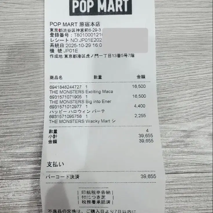 3번째 상품 이미지