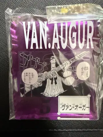 원피스 베이스샵 제일복권 아크릴 블록 참 반 오거