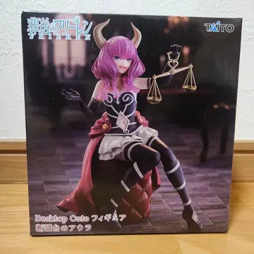 장송의 프리렌 Desktop Cute 피규어 단두대의 아우라