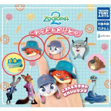 주토피아2 패션 반지 가챠가챠 주디 닉 게리