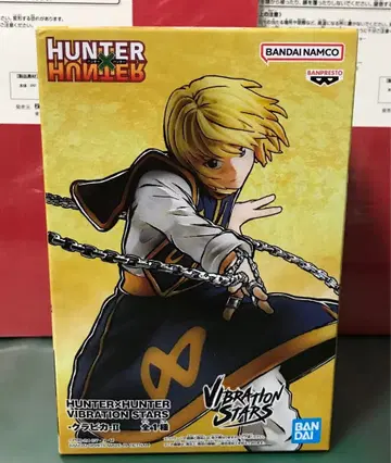 헌터 x 헌터 크라피카 vibration stars