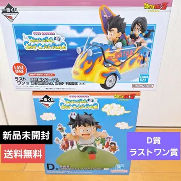 [ 미개봉 새상품 ] 제일복권 드래곤볼 D상 라스트 원상 피규어 세트
