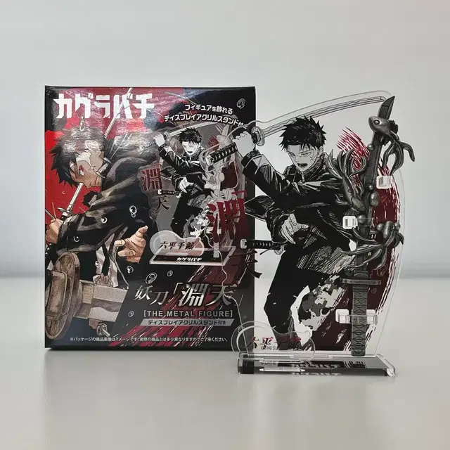 카구라바치 요도 연천 메탈 디오라마 아크릴 스탠드 피규어