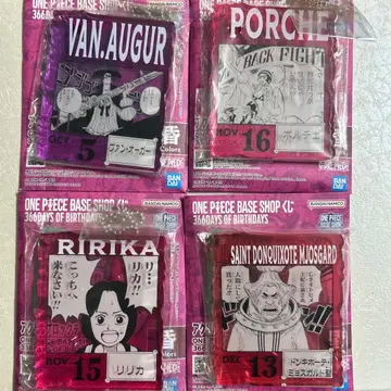 원피스 베이스샵 복권 4개 세트