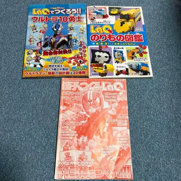 LaQ 조립 설명서 울트라맨, 가면라이더 드라이브, 탈것