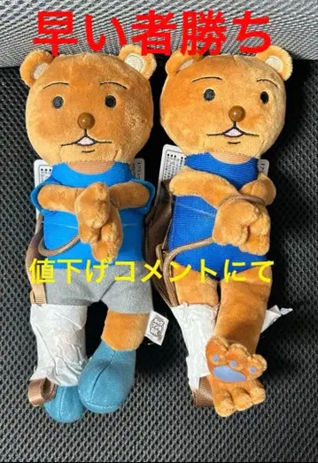 마스다 코스케 극장 개그 만화 GO 쿠마키치 군 체포 미니백 2종