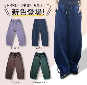 ROYAL DANCE 스웨트 팬츠 네이비 L 보통 원단