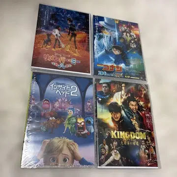 애니메이션 영화 4편 세트 미개봉