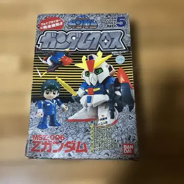 건담 크로스 z건담