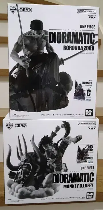 원피스 피규어 1번 복권