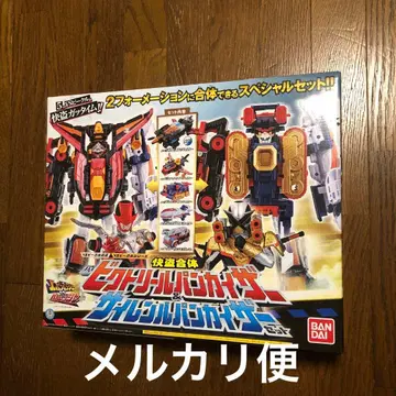 괴도 합체 DX 빅토리 루팡 카이저 & 사이렌 루팡 카이저 세트