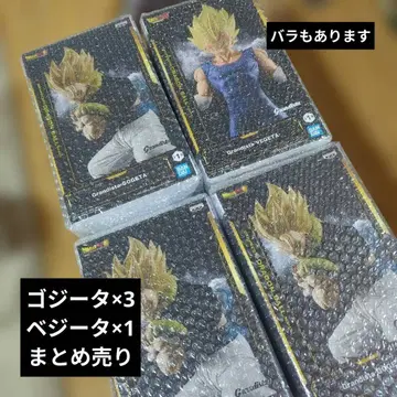 그란디스타 오지터 x 3 베지터 x 1 미개봉 새상품 묶음 판매