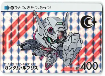 반다이 카드다스/수성의 마녀 수성의 마녀 건담 루브리스 (P) 15