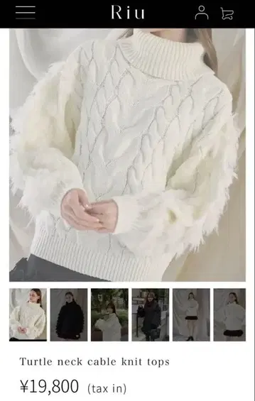 Riu Turtle neck cable knit tops