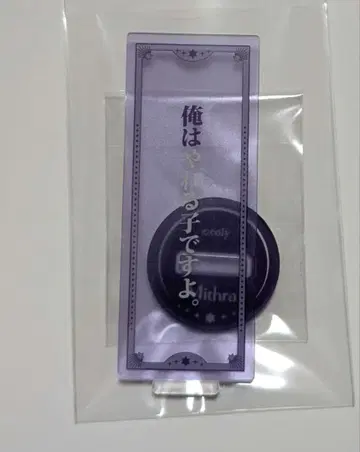 마법사의 약속 마호야쿠 대사 아크릴 스탠드 미슬라