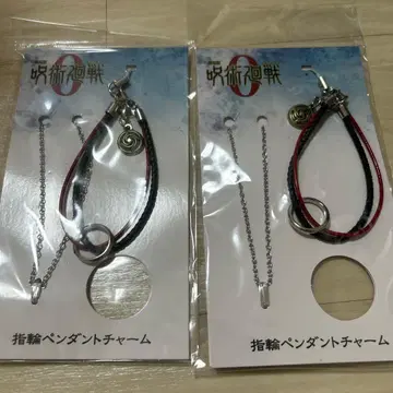 주술회전 0 반지 펜던트 참