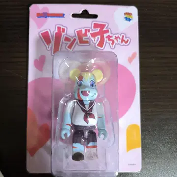 GLAY HISASHI 좀비짱